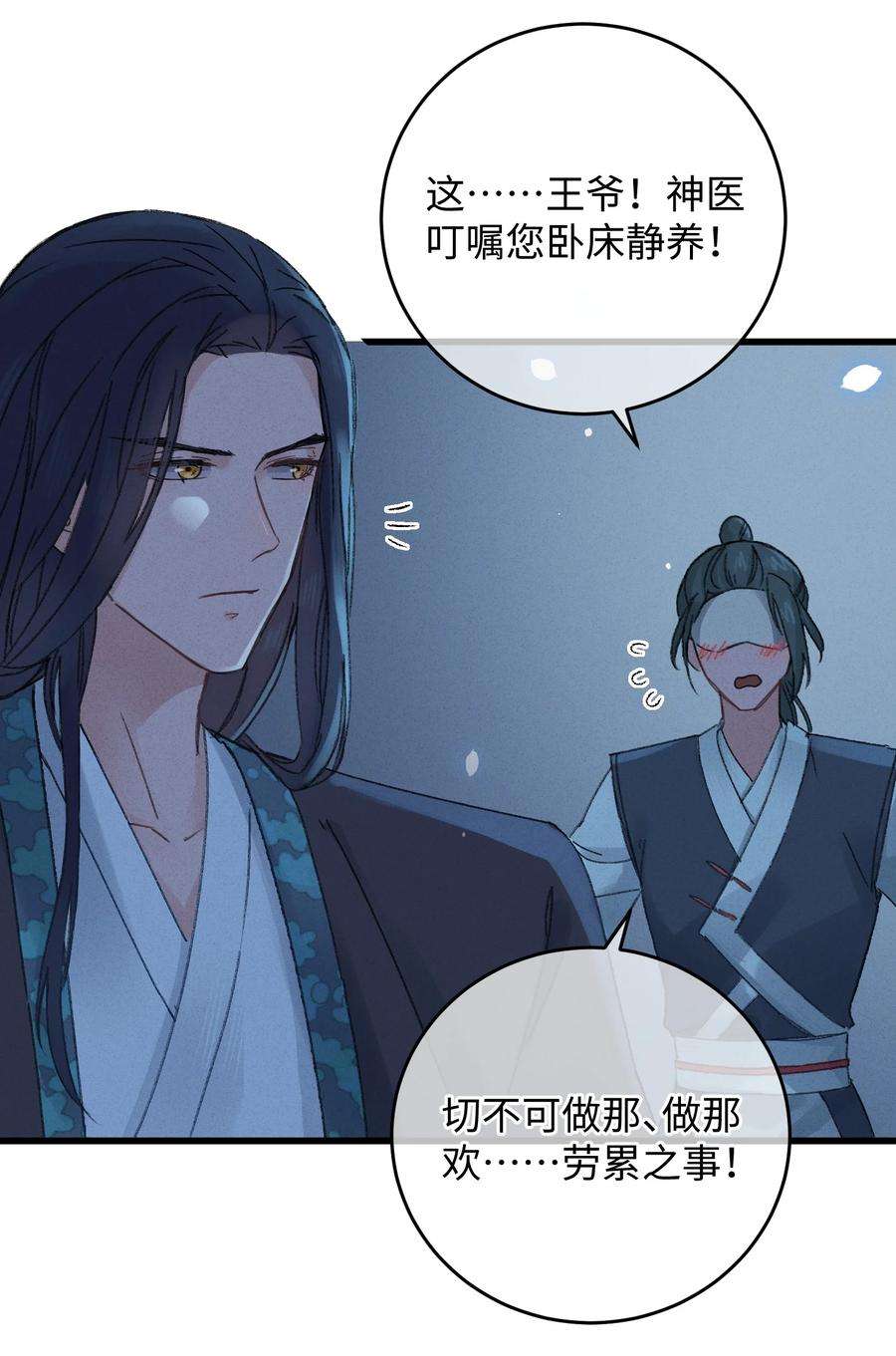 嫁入王府的我，只想搞钱006 出门看看王妃在干嘛