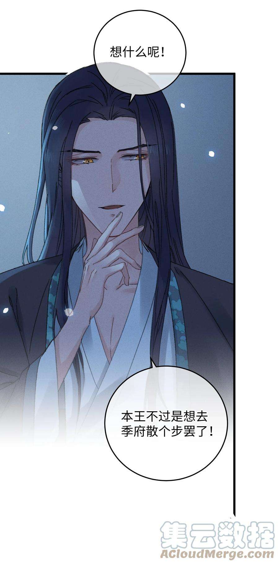 嫁入王府的我，只想搞钱006 出门看看王妃在干嘛