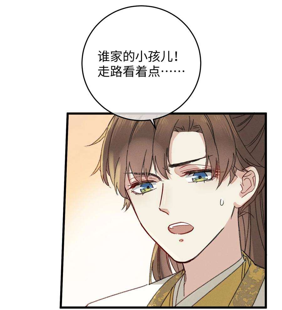 嫁入王府的我，只想搞钱006 出门看看王妃在干嘛