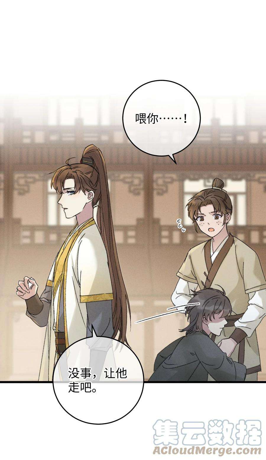 嫁入王府的我，只想搞钱006 出门看看王妃在干嘛