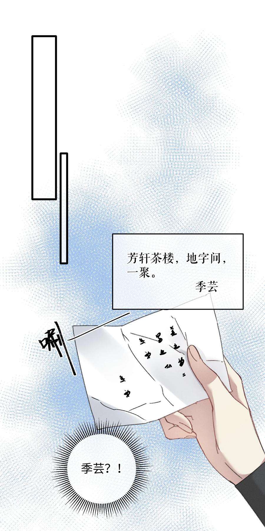 嫁入王府的我，只想搞钱006 出门看看王妃在干嘛