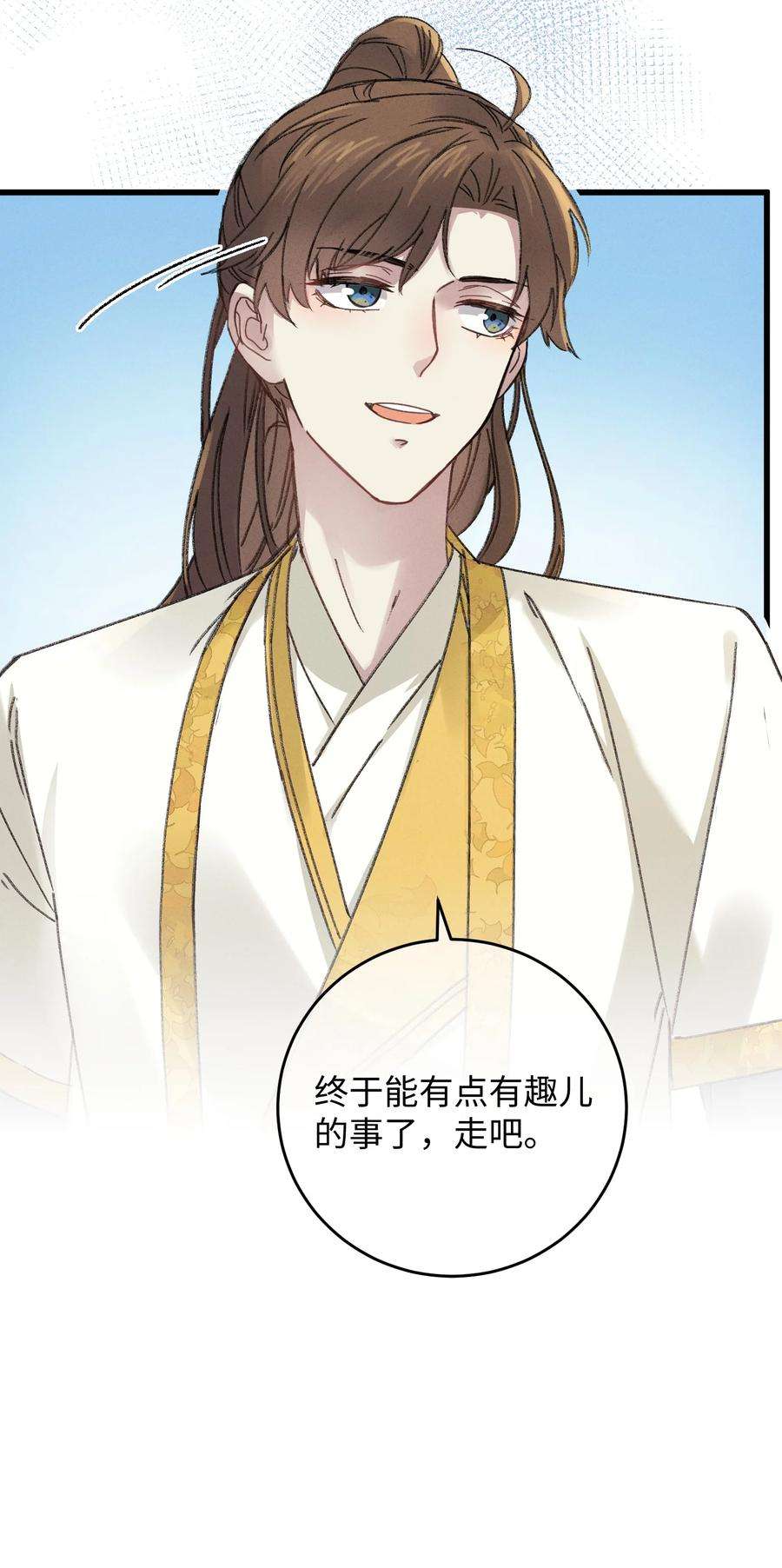 嫁入王府的我，只想搞钱006 出门看看王妃在干嘛