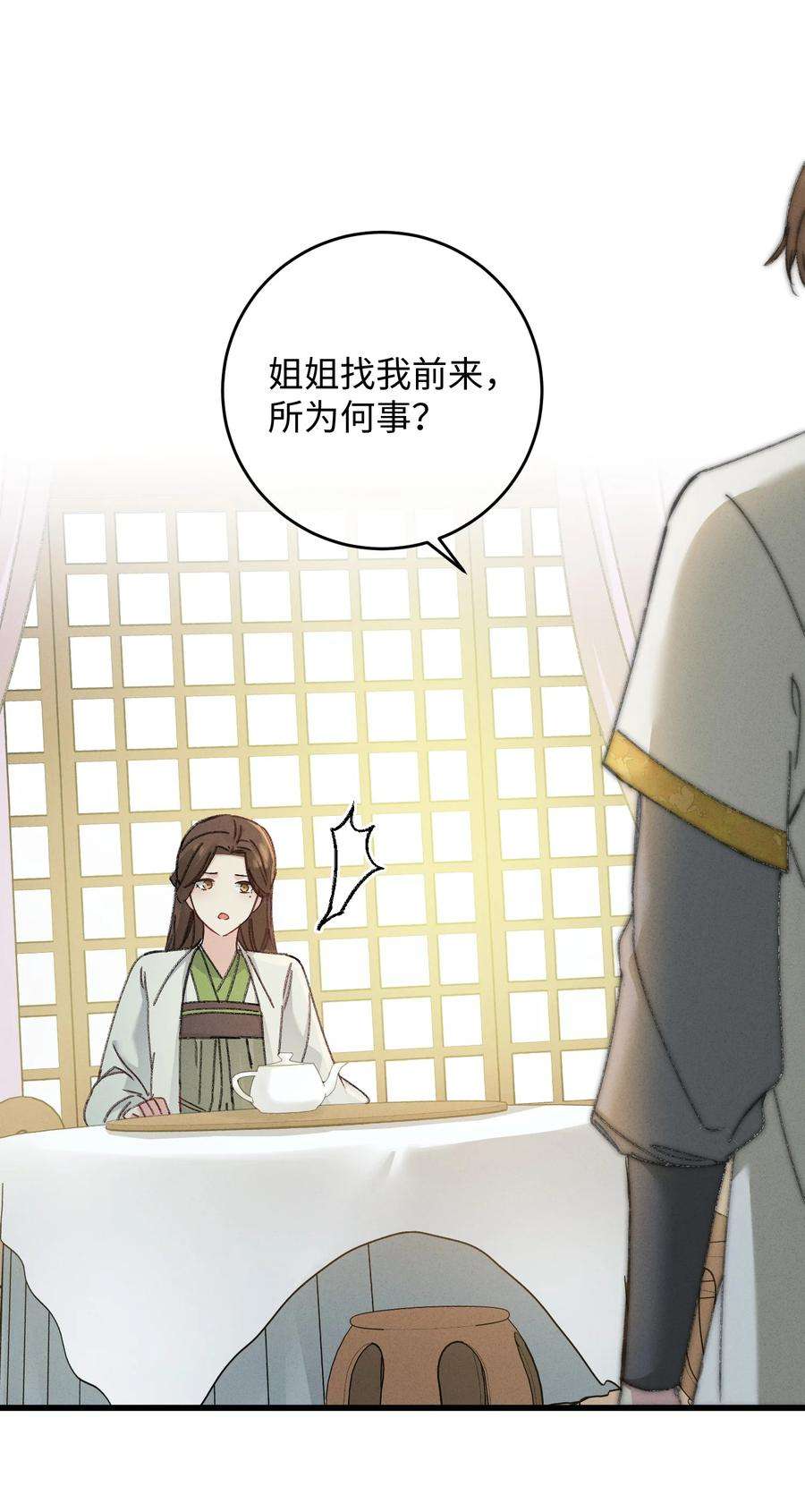 嫁入王府的我，只想搞钱006 出门看看王妃在干嘛