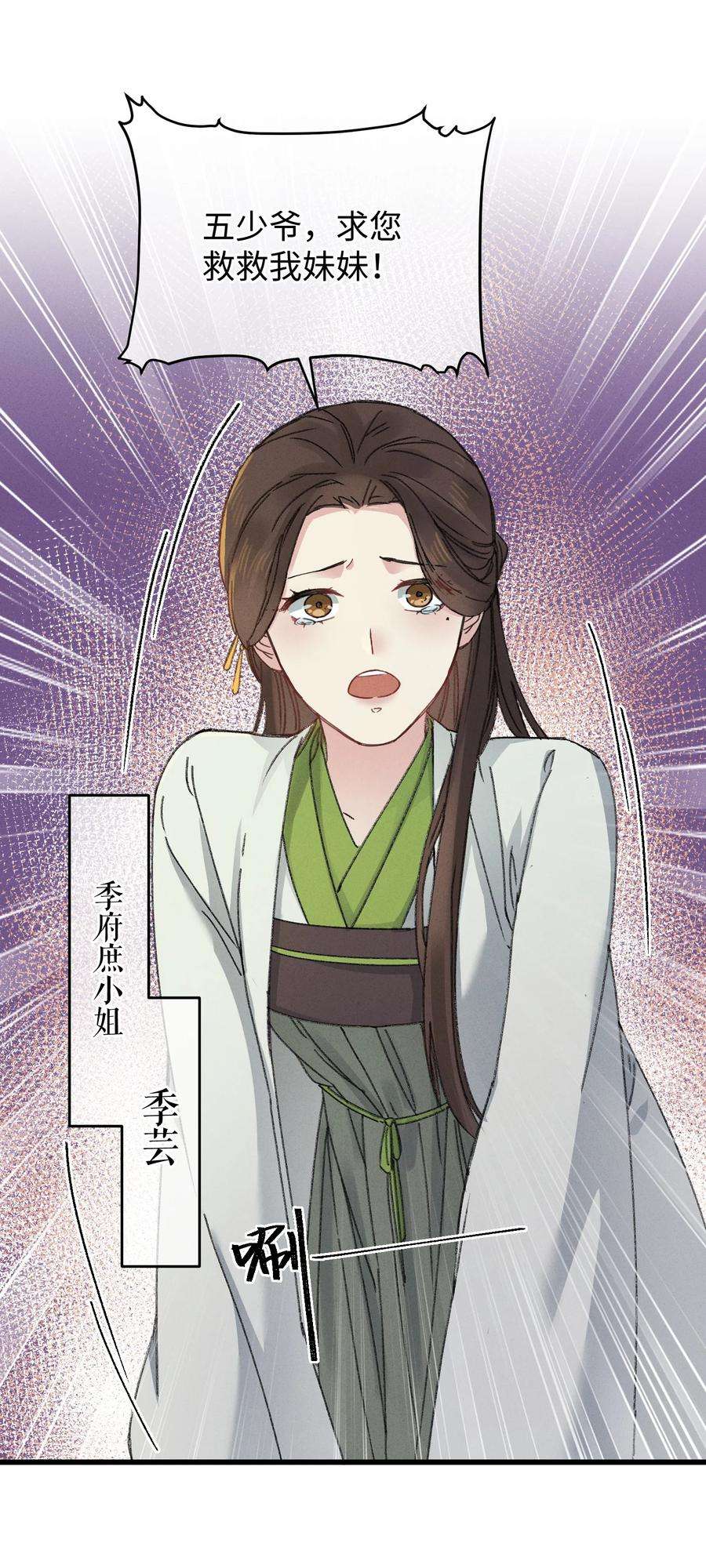 嫁入王府的我，只想搞钱006 出门看看王妃在干嘛