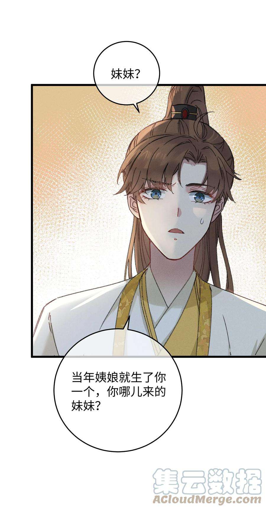 嫁入王府的我，只想搞钱006 出门看看王妃在干嘛