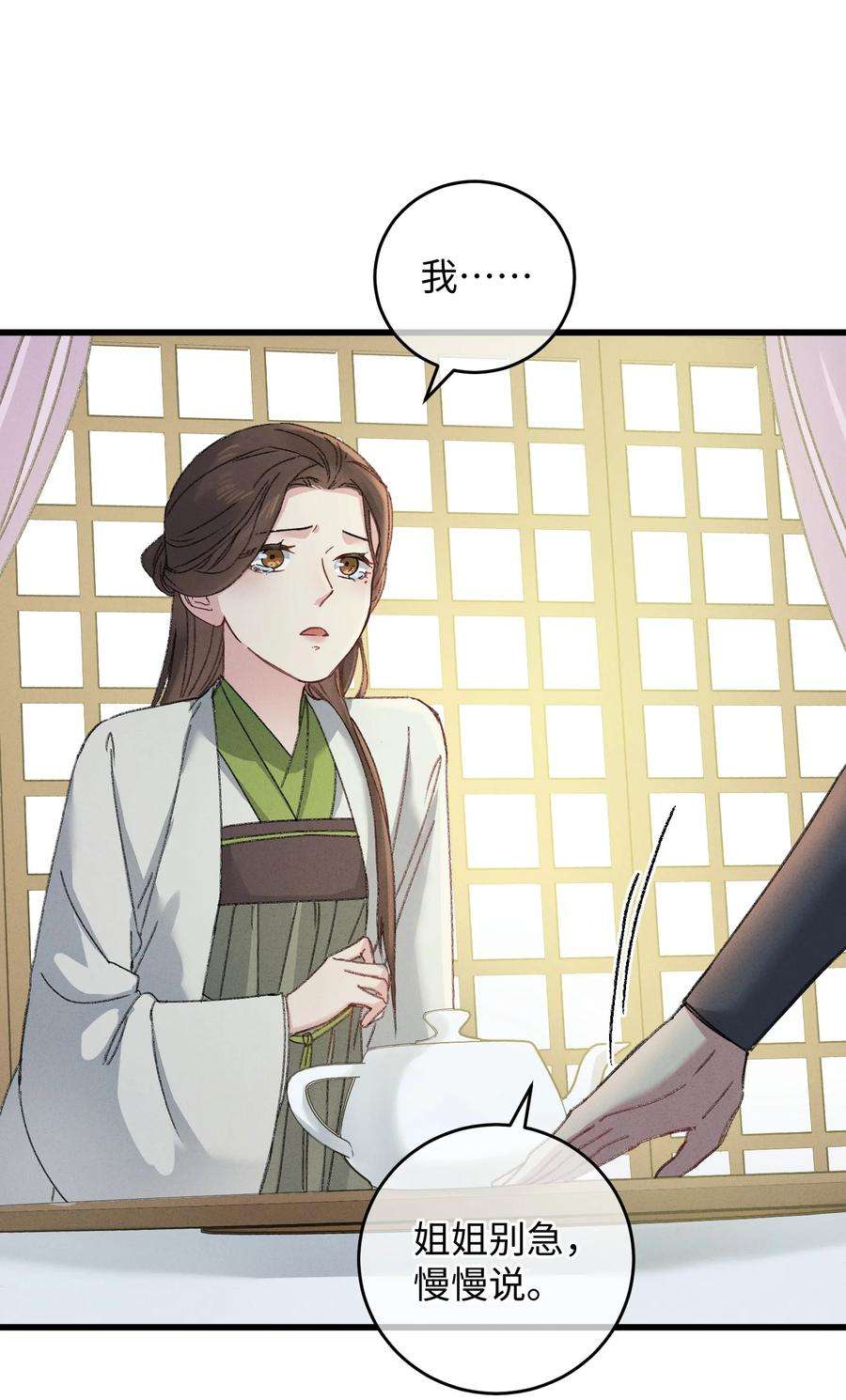 嫁入王府的我，只想搞钱006 出门看看王妃在干嘛