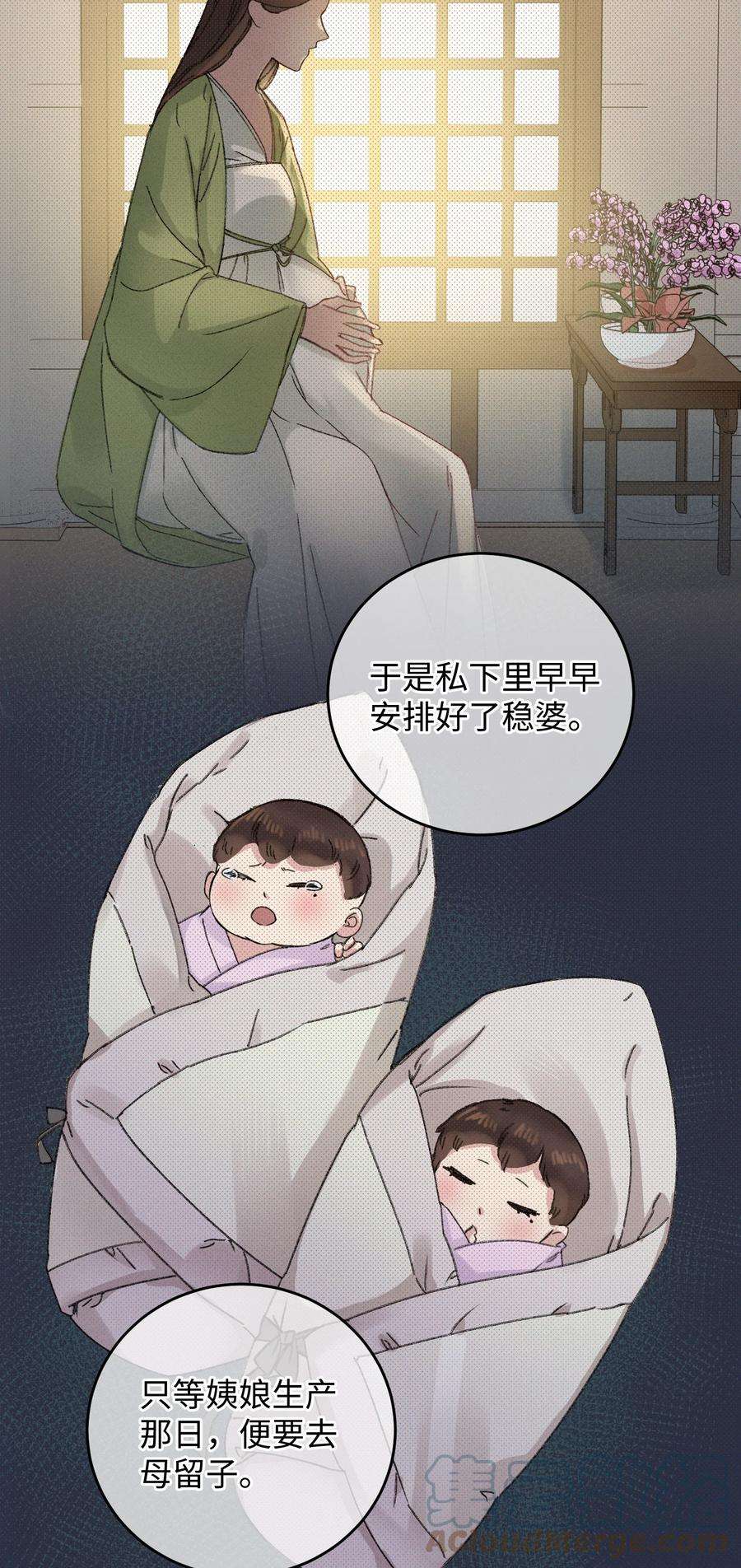 嫁入王府的我，只想搞钱006 出门看看王妃在干嘛