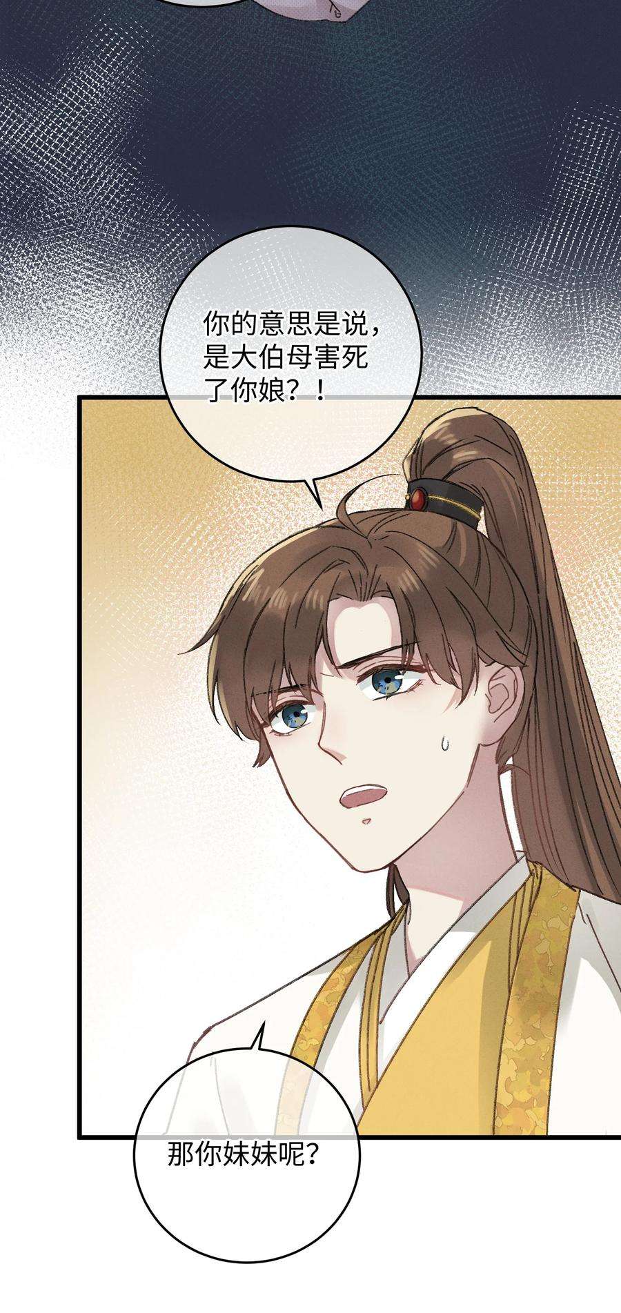 嫁入王府的我，只想搞钱006 出门看看王妃在干嘛