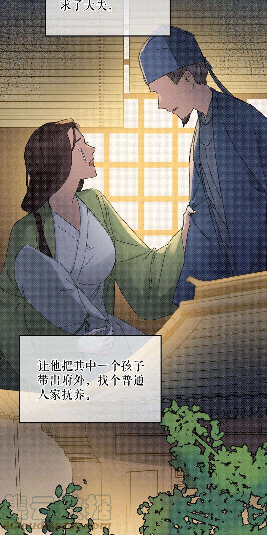 嫁入王府的我，只想搞钱006 出门看看王妃在干嘛