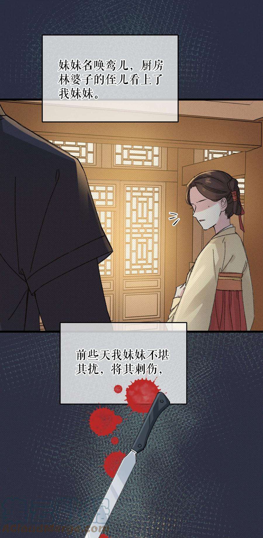 嫁入王府的我，只想搞钱006 出门看看王妃在干嘛