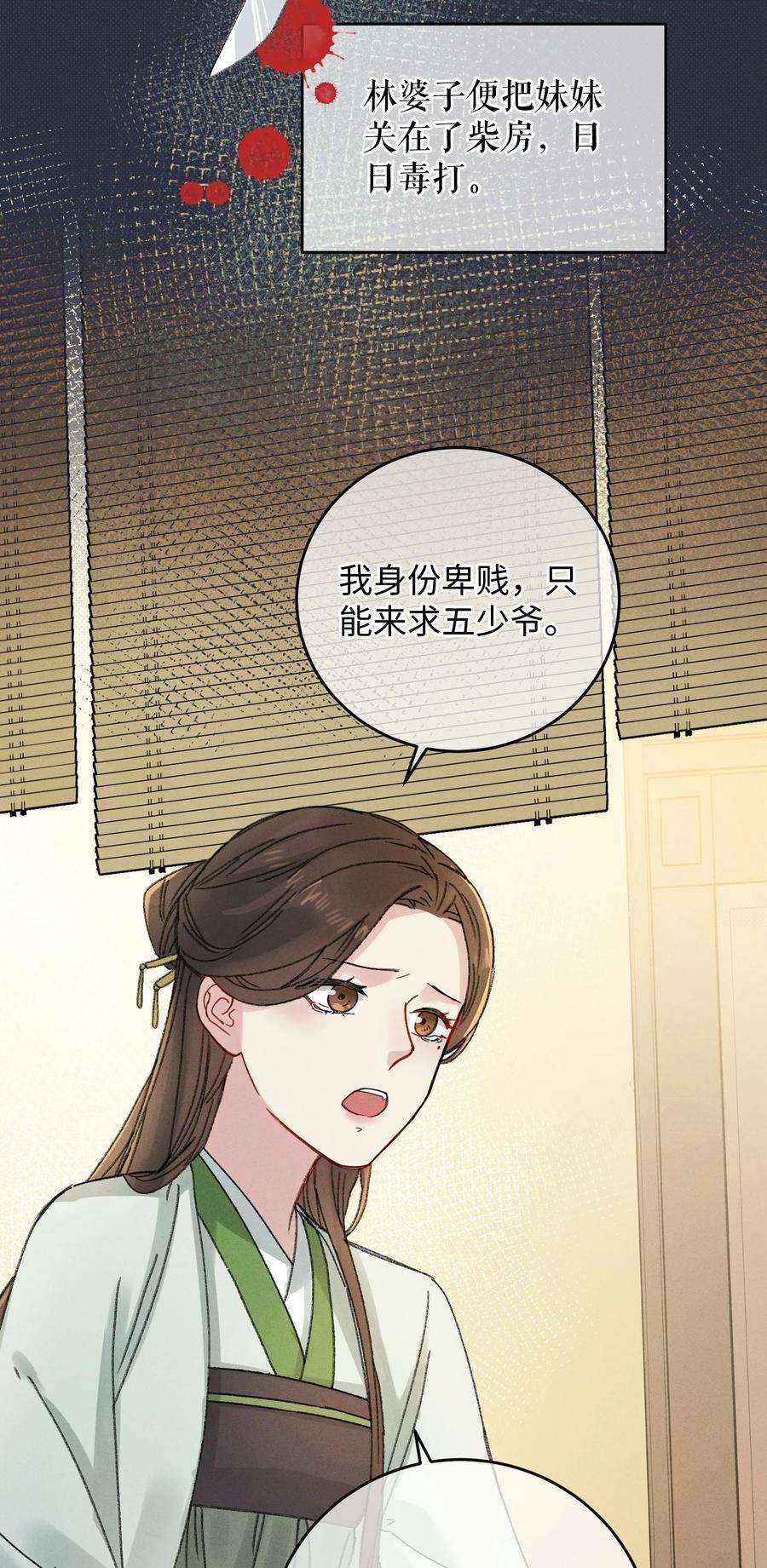 嫁入王府的我，只想搞钱006 出门看看王妃在干嘛