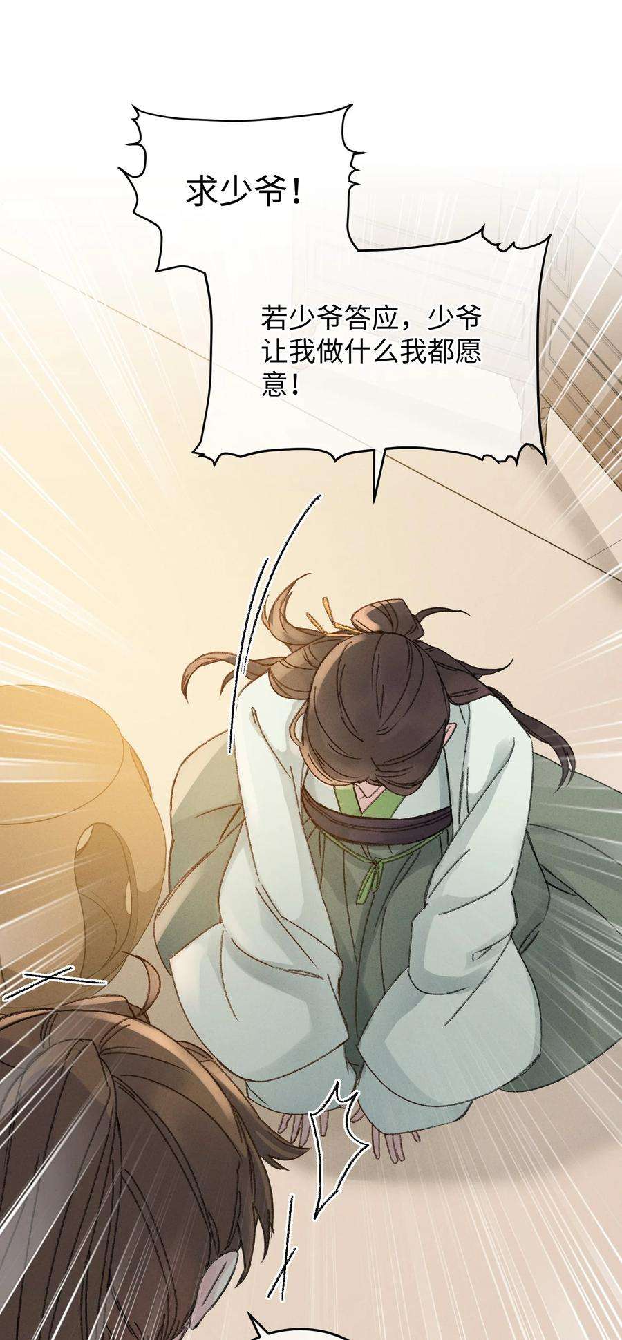 嫁入王府的我，只想搞钱006 出门看看王妃在干嘛