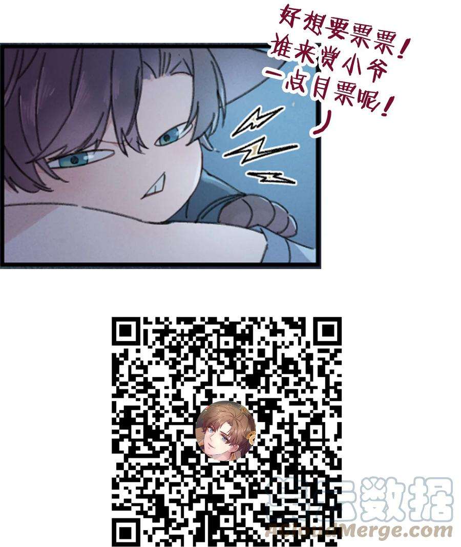 嫁入王府的我，只想搞钱006 出门看看王妃在干嘛