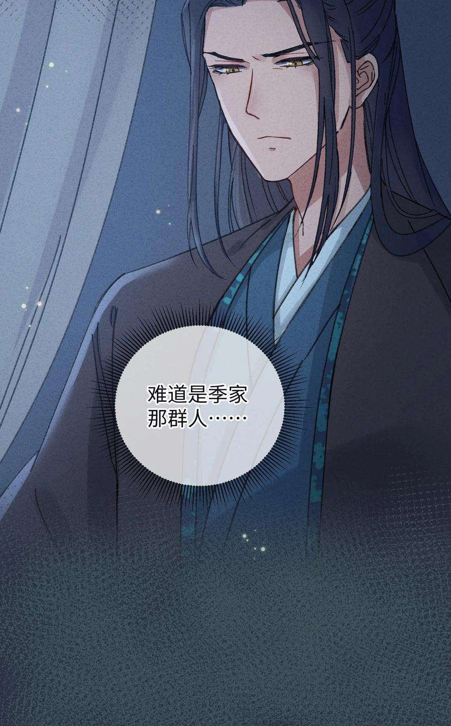 嫁入王府的我，只想搞钱008 婚前教育