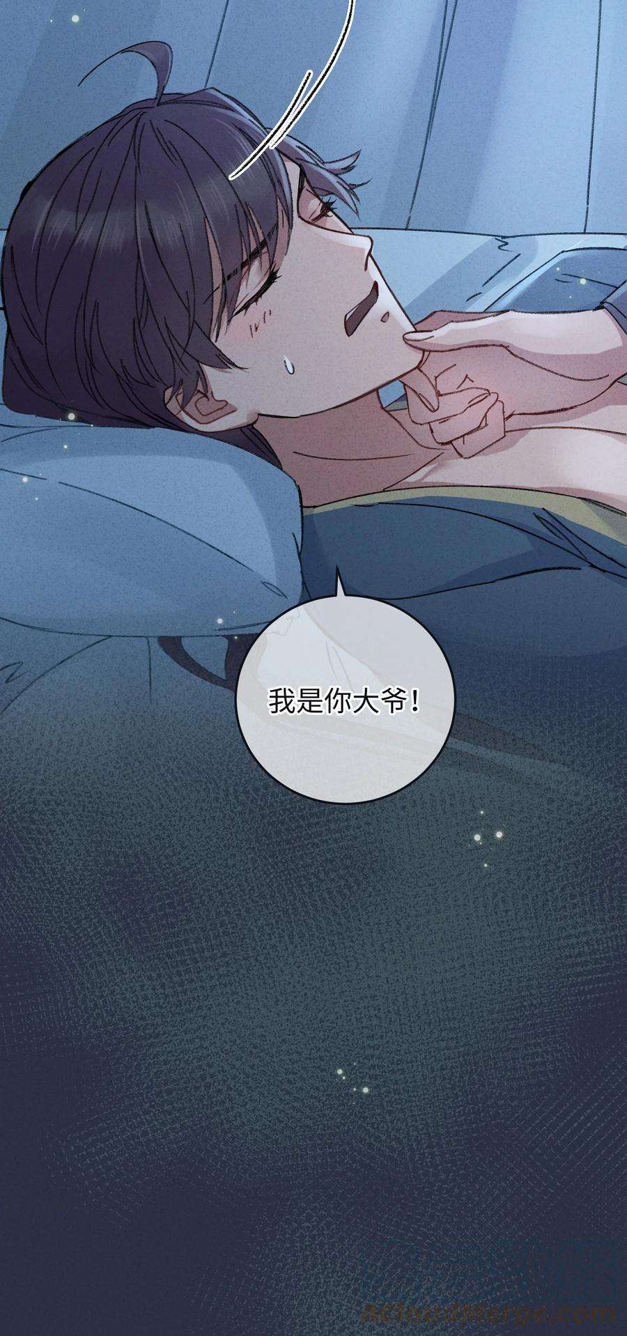 嫁入王府的我，只想搞钱008 婚前教育