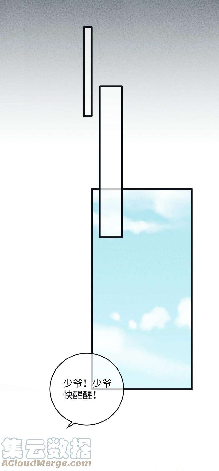 嫁入王府的我，只想搞钱008 婚前教育