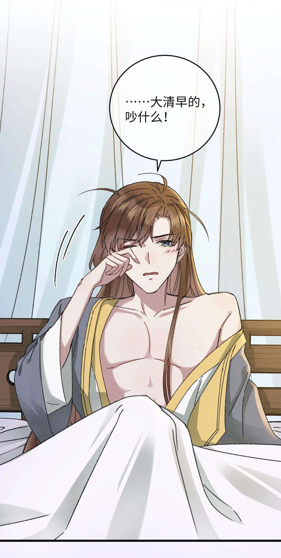 嫁入王府的我，只想搞钱008 婚前教育