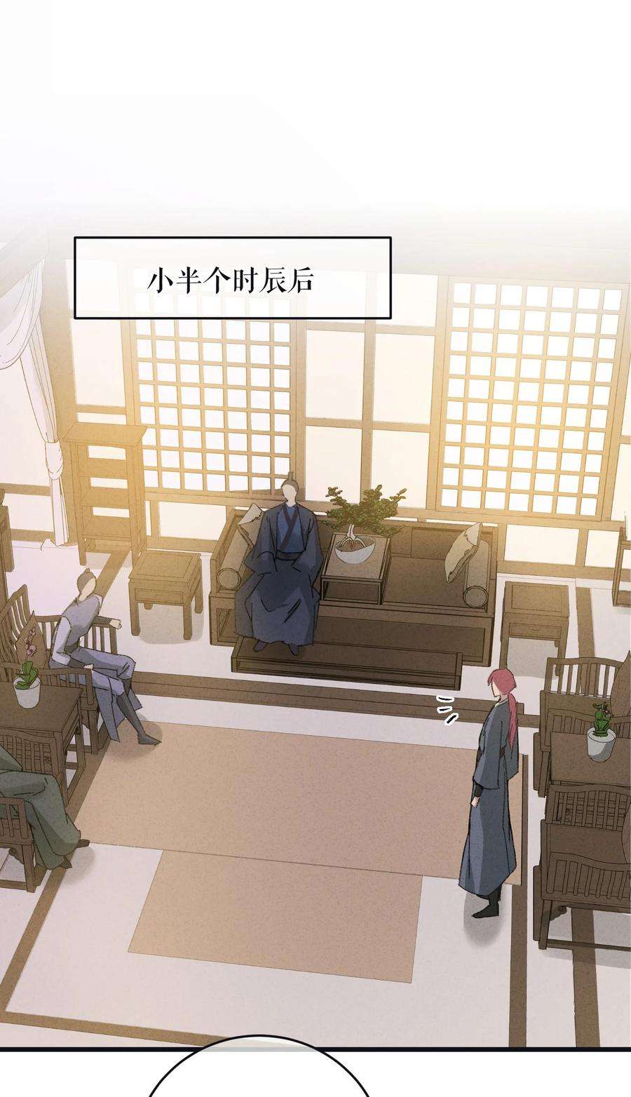 嫁入王府的我，只想搞钱008 婚前教育