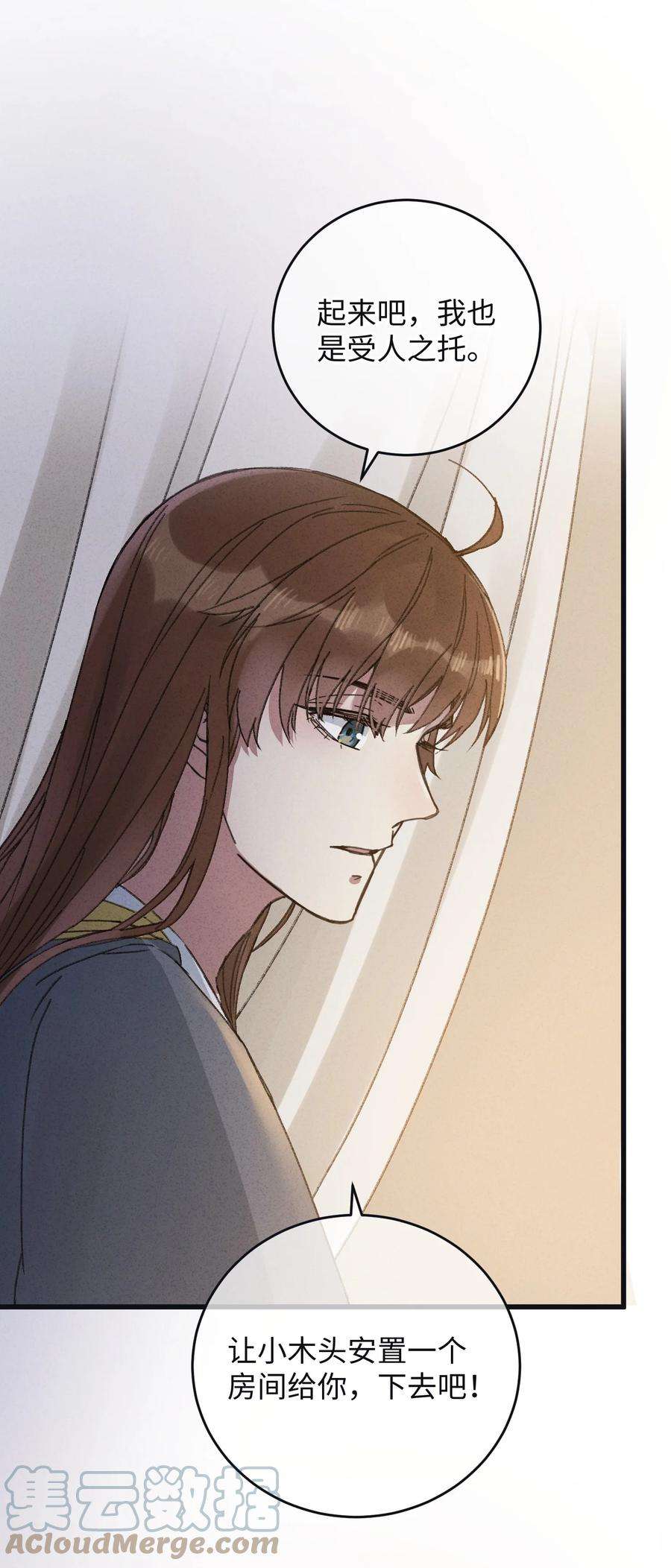 嫁入王府的我，只想搞钱008 婚前教育