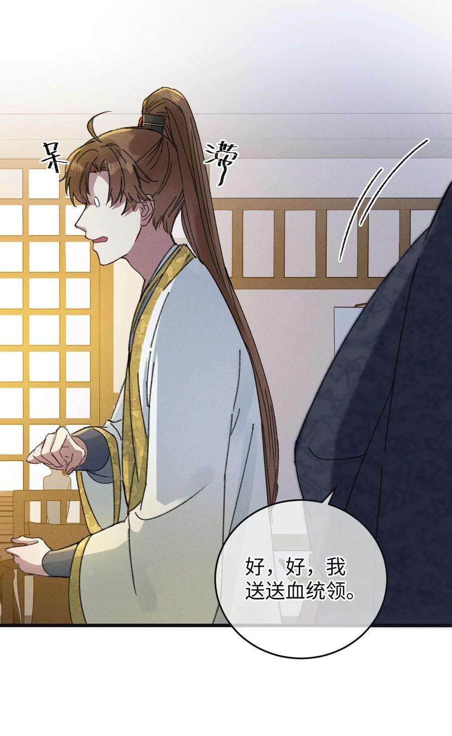 嫁入王府的我，只想搞钱008 婚前教育