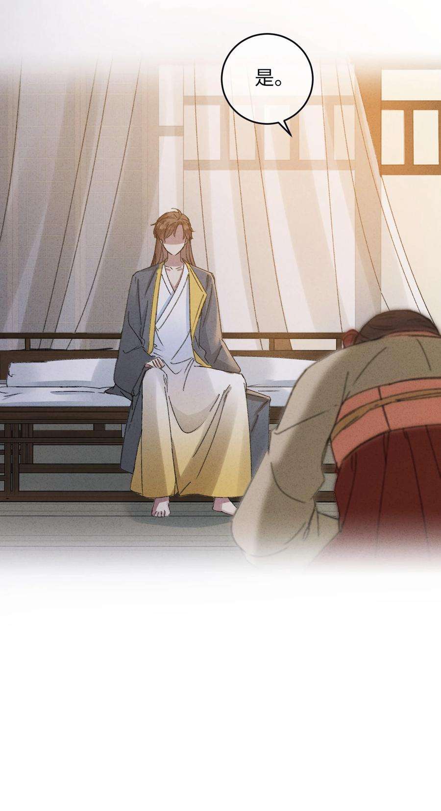 嫁入王府的我，只想搞钱008 婚前教育