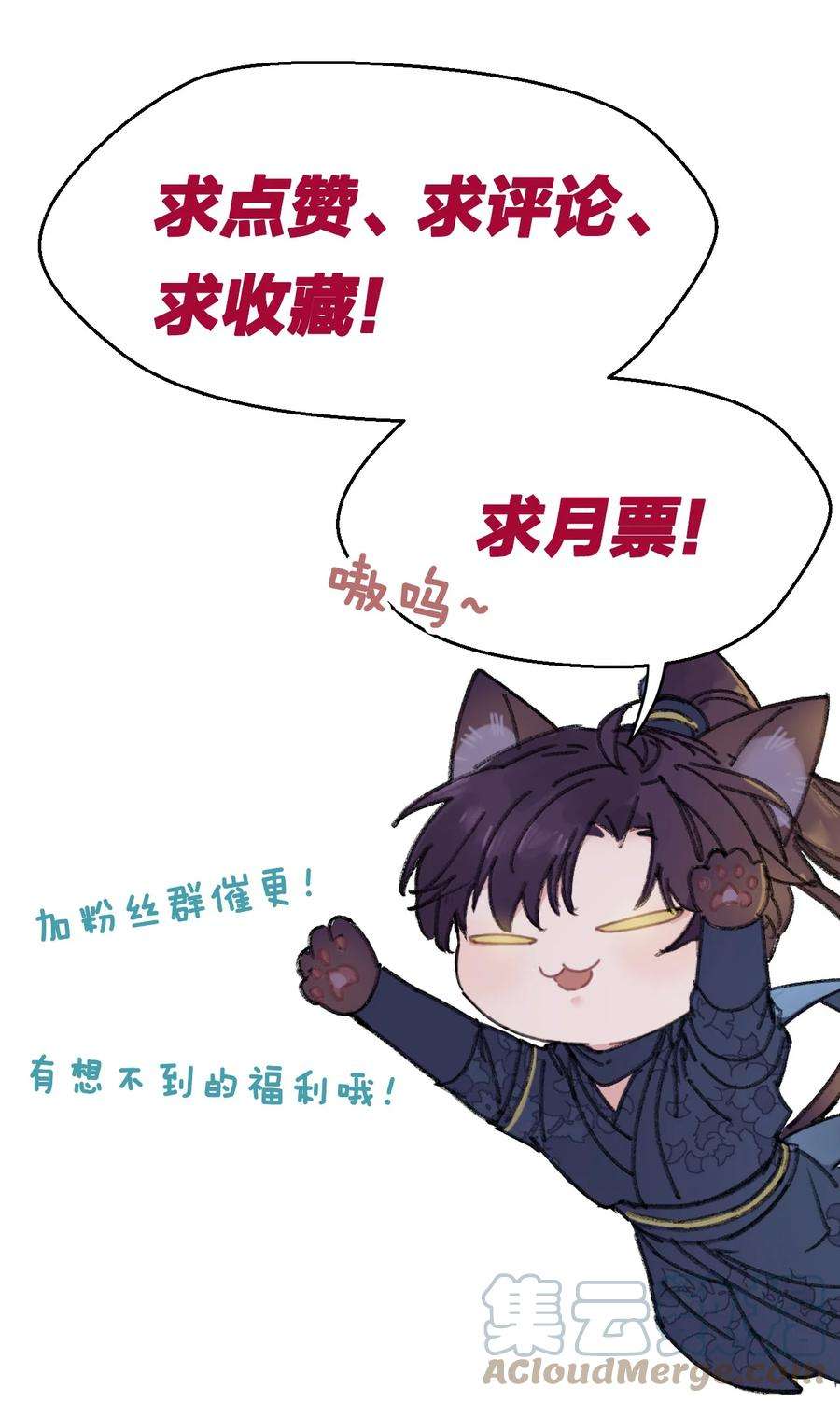 嫁入王府的我，只想搞钱008 婚前教育