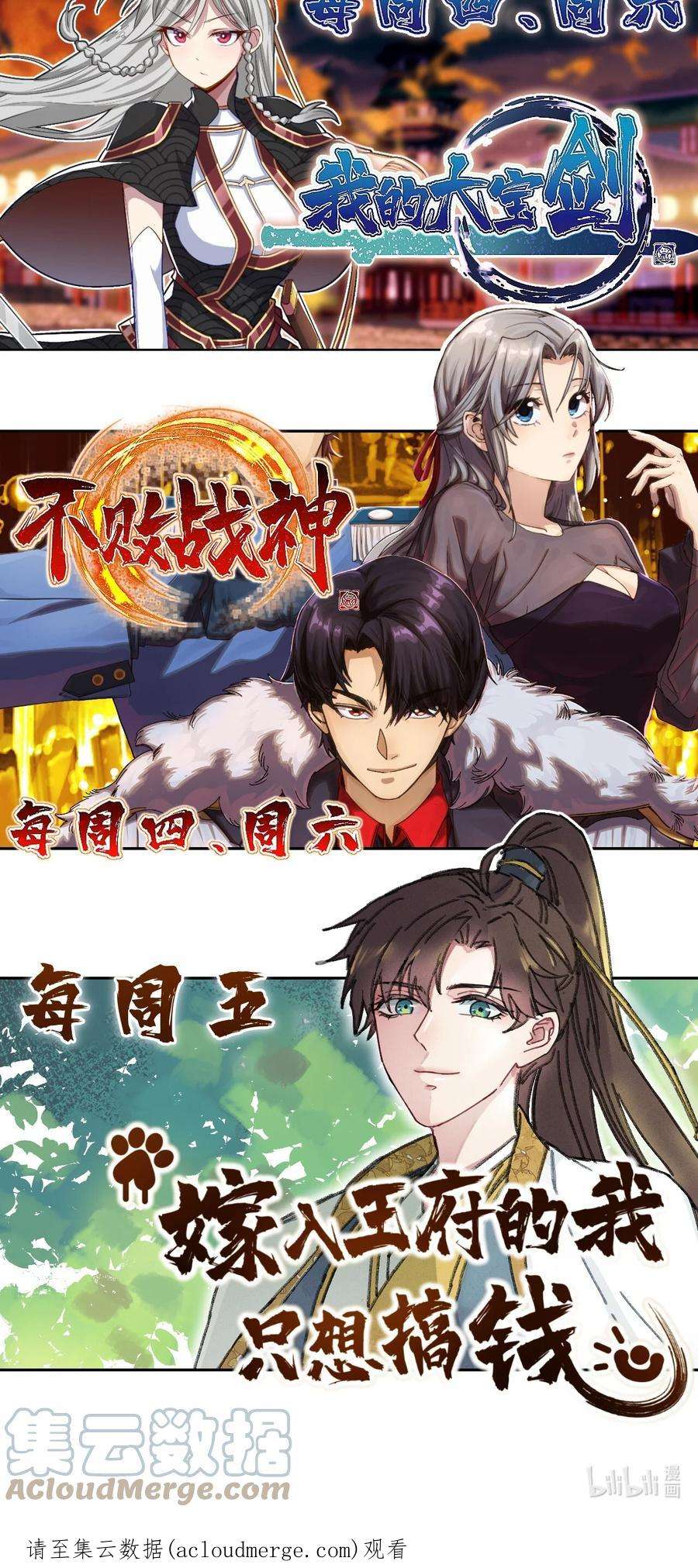 嫁入王府的我，只想搞钱008 婚前教育