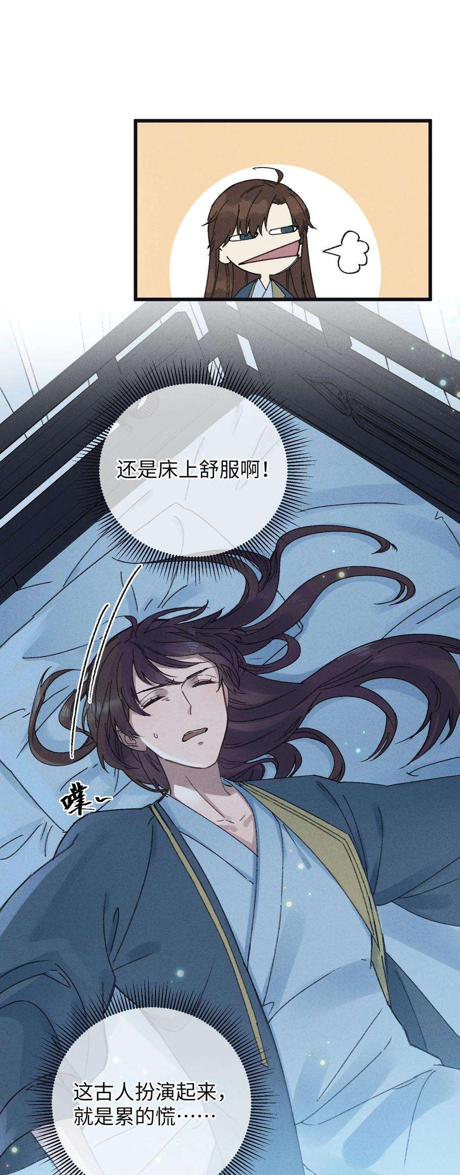 嫁入王府的我，只想搞钱008 婚前教育