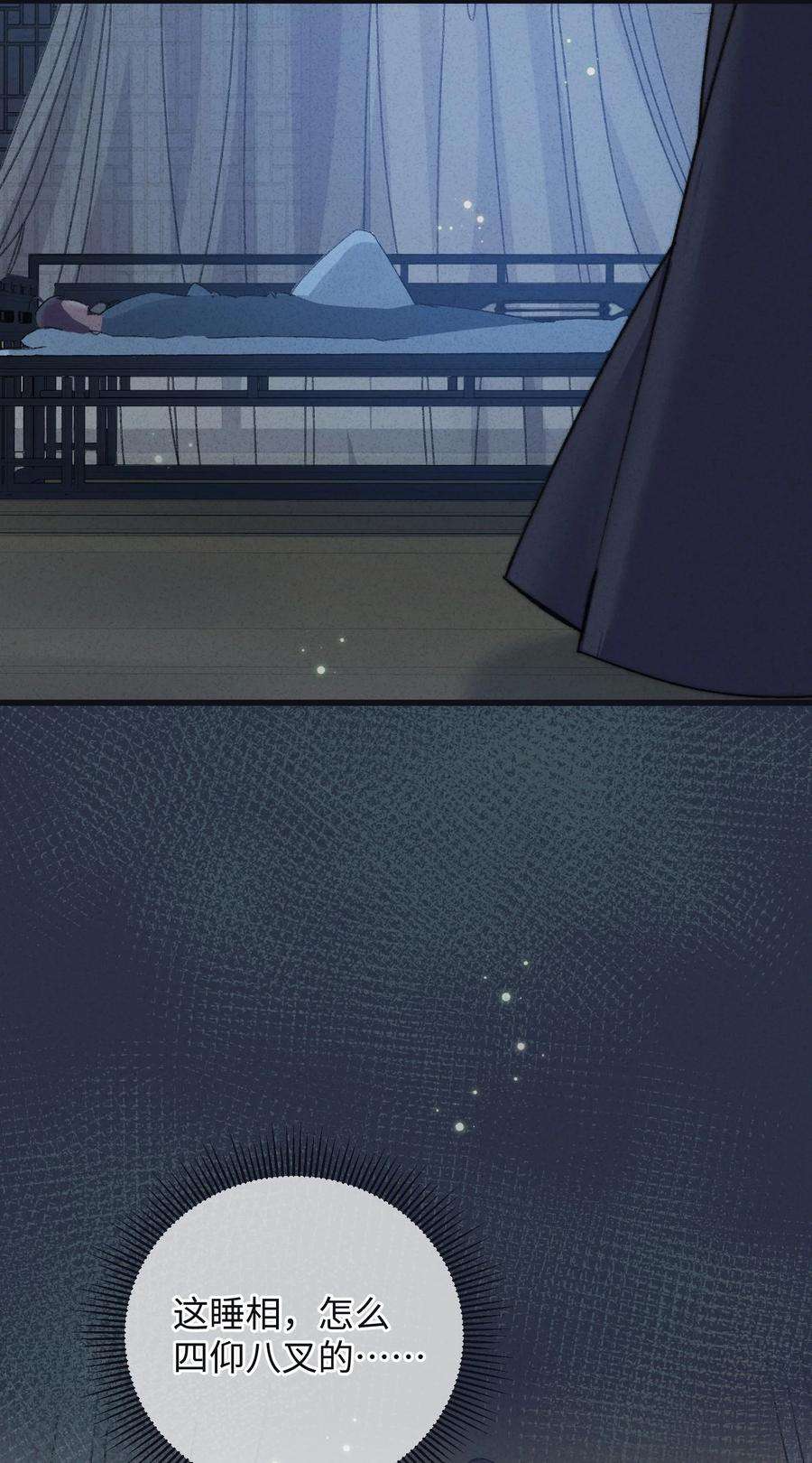 嫁入王府的我，只想搞钱008 婚前教育