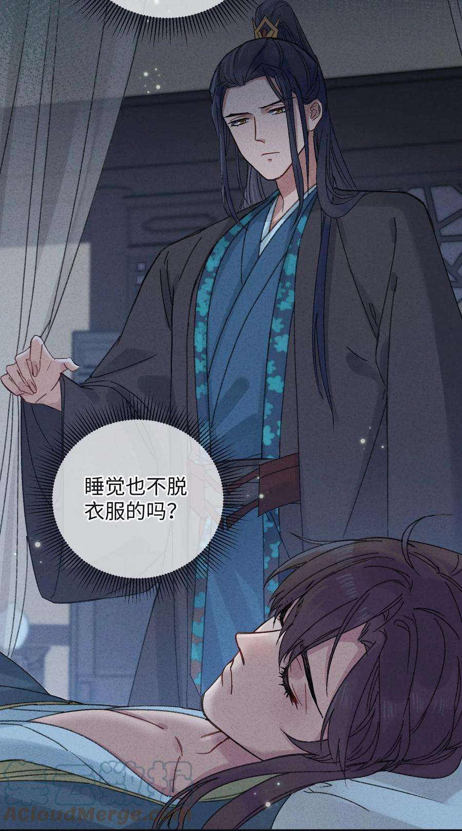 嫁入王府的我，只想搞钱008 婚前教育