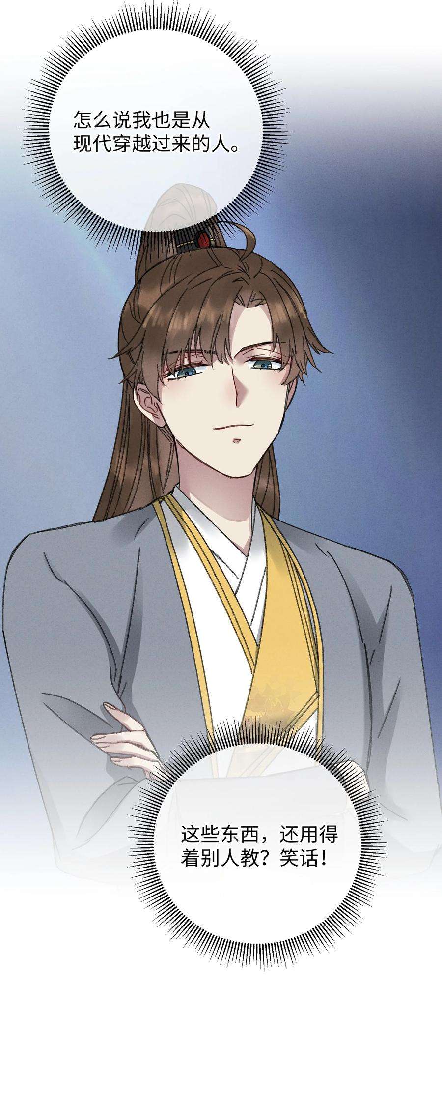 嫁入王府的我，只想搞钱009 挑事