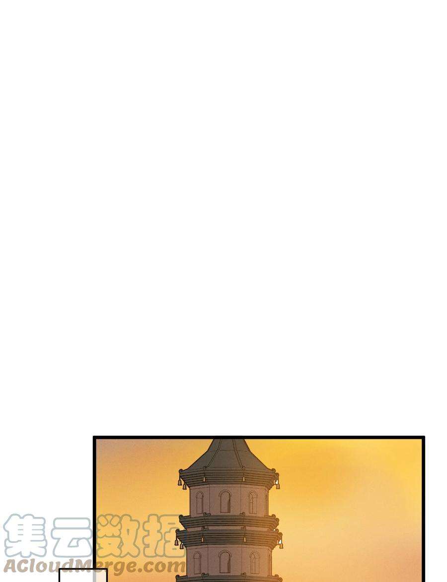 嫁入王府的我，只想搞钱009 挑事