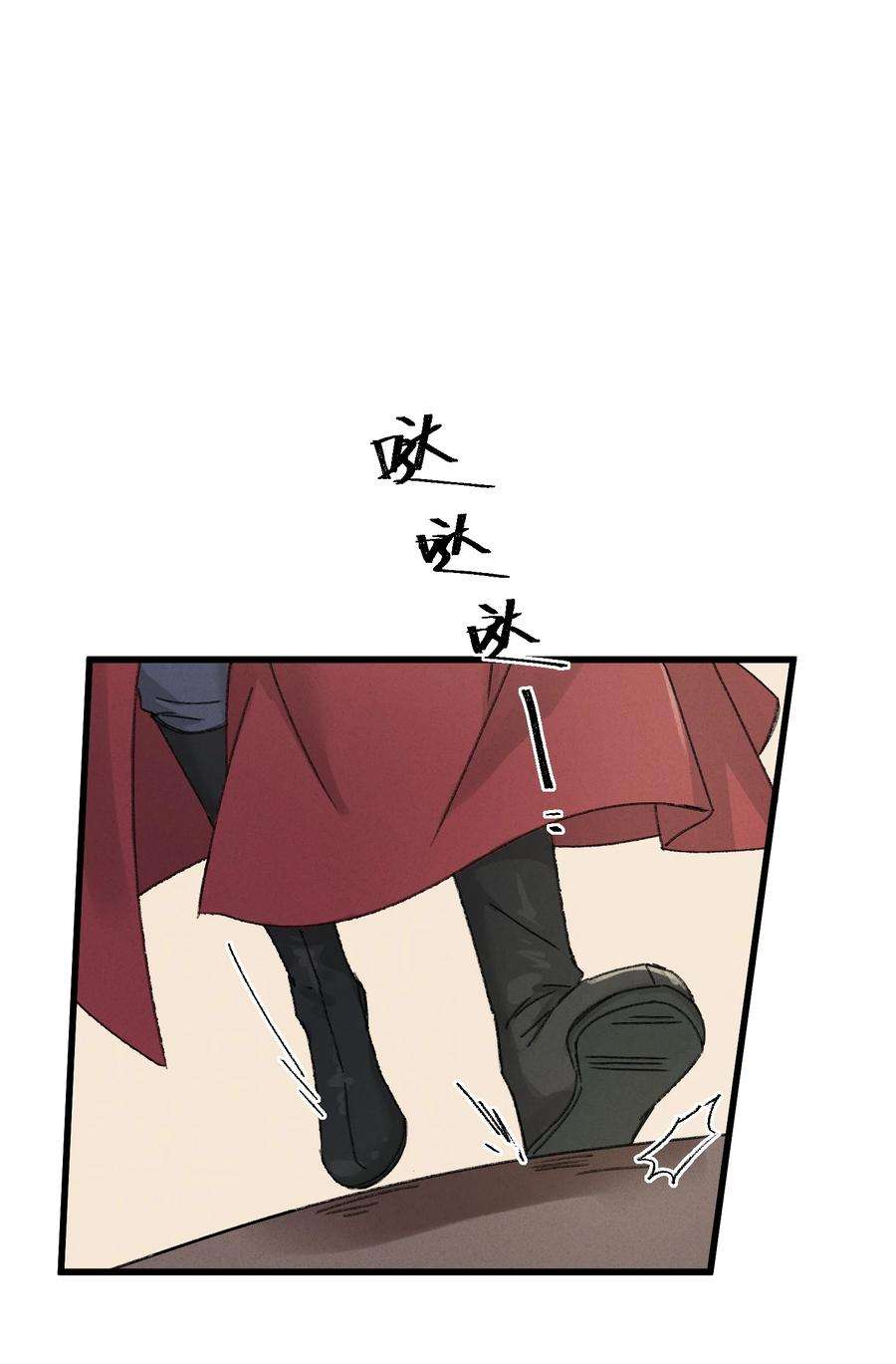 嫁入王府的我，只想搞钱009 挑事