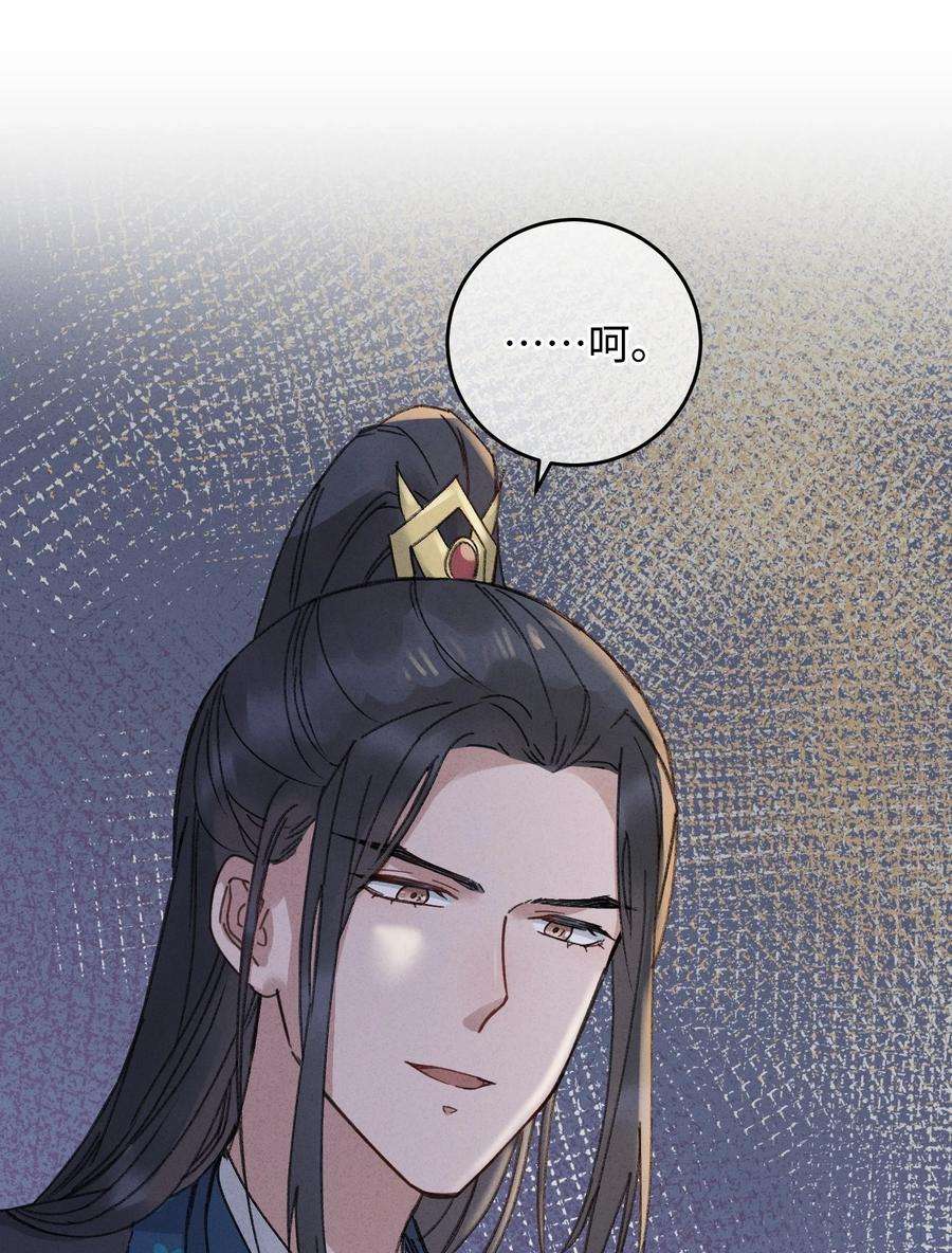 嫁入王府的我，只想搞钱009 挑事