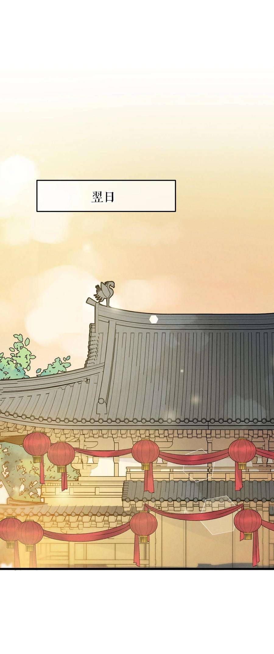 嫁入王府的我，只想搞钱009 挑事