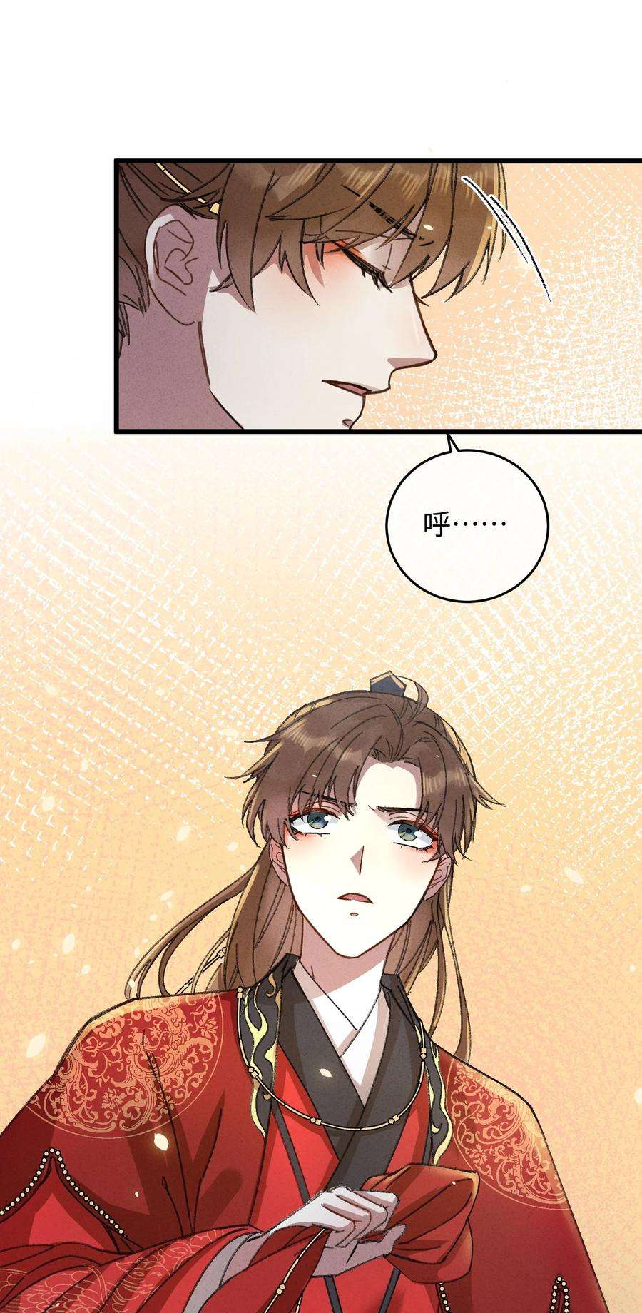 嫁入王府的我，只想搞钱009 挑事