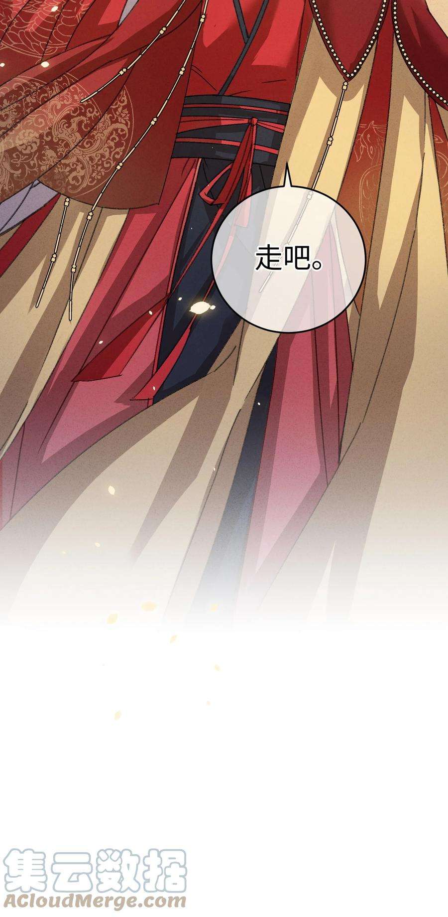 嫁入王府的我，只想搞钱009 挑事