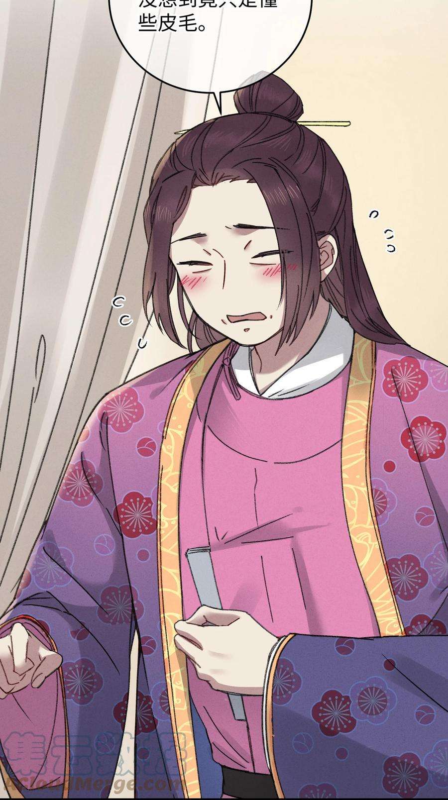 嫁入王府的我，只想搞钱009 挑事