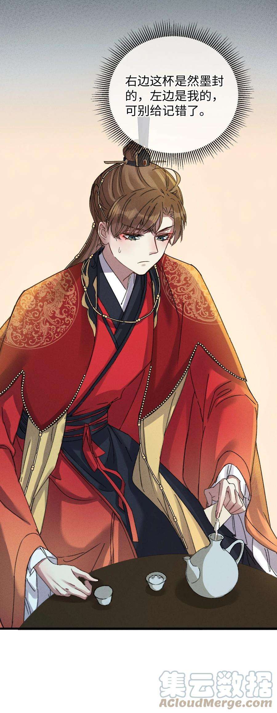 嫁入王府的我，只想搞钱010 洞房花烛