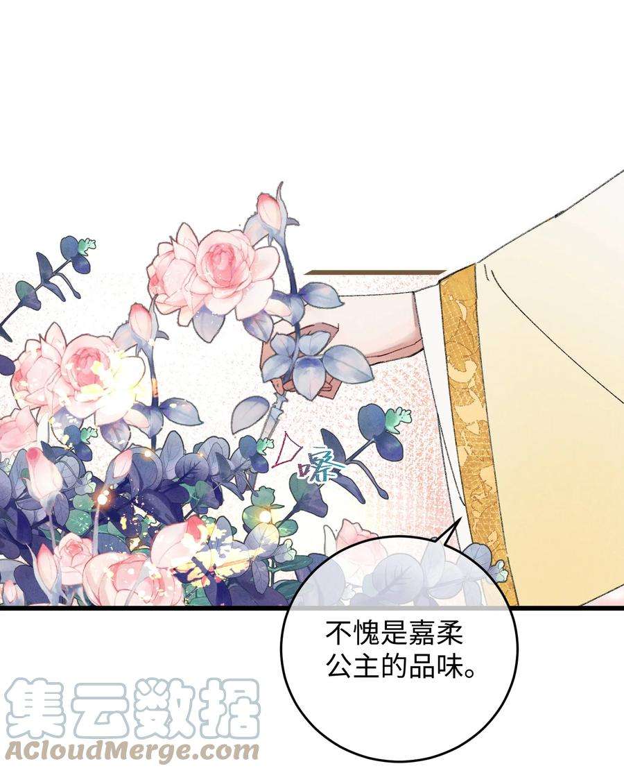 嫁入王府的我，只想搞钱012 亦景，你想吃鱼吗~