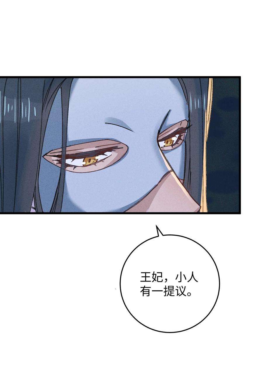 嫁入王府的我，只想搞钱013 你烛光下的脸