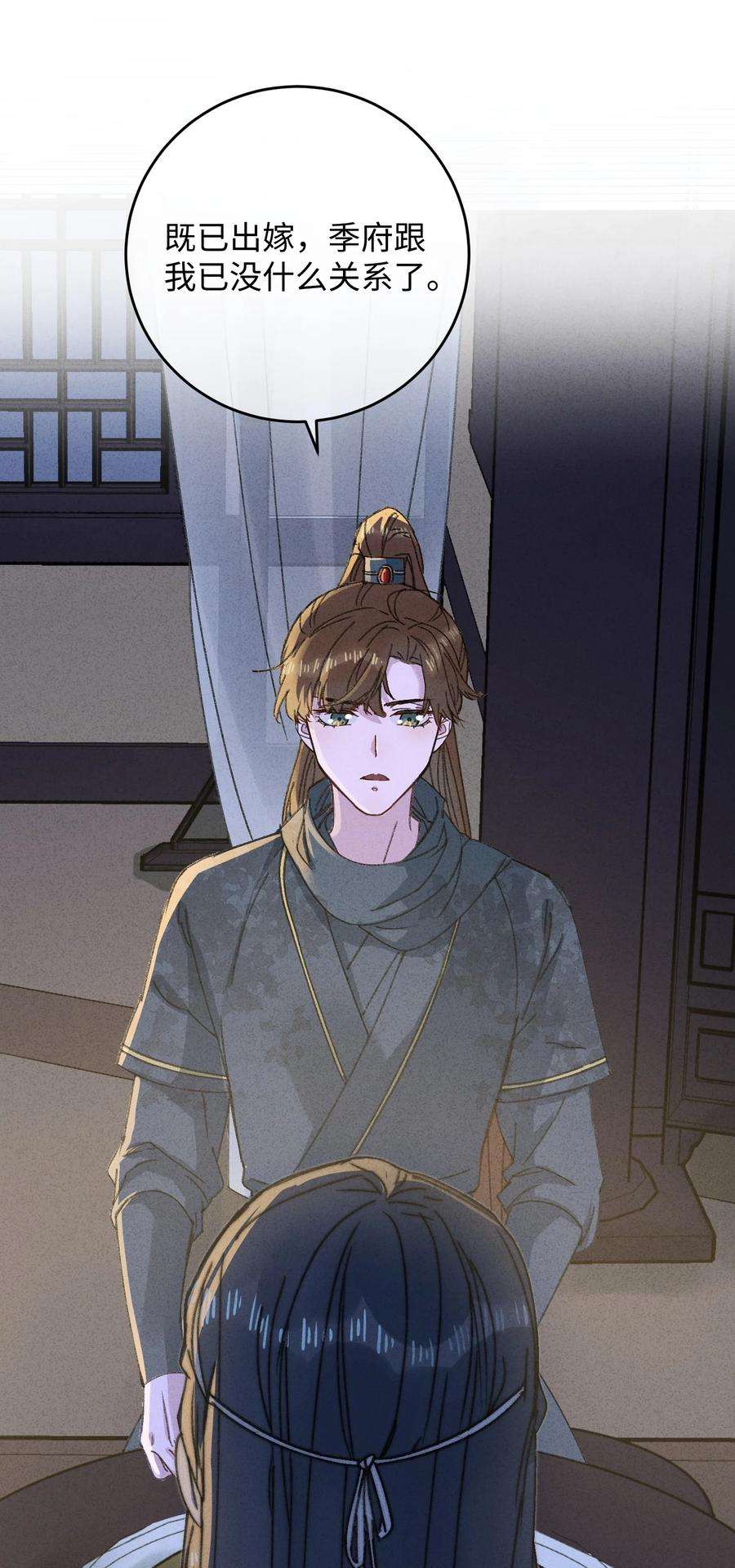 嫁入王府的我，只想搞钱013 你烛光下的脸