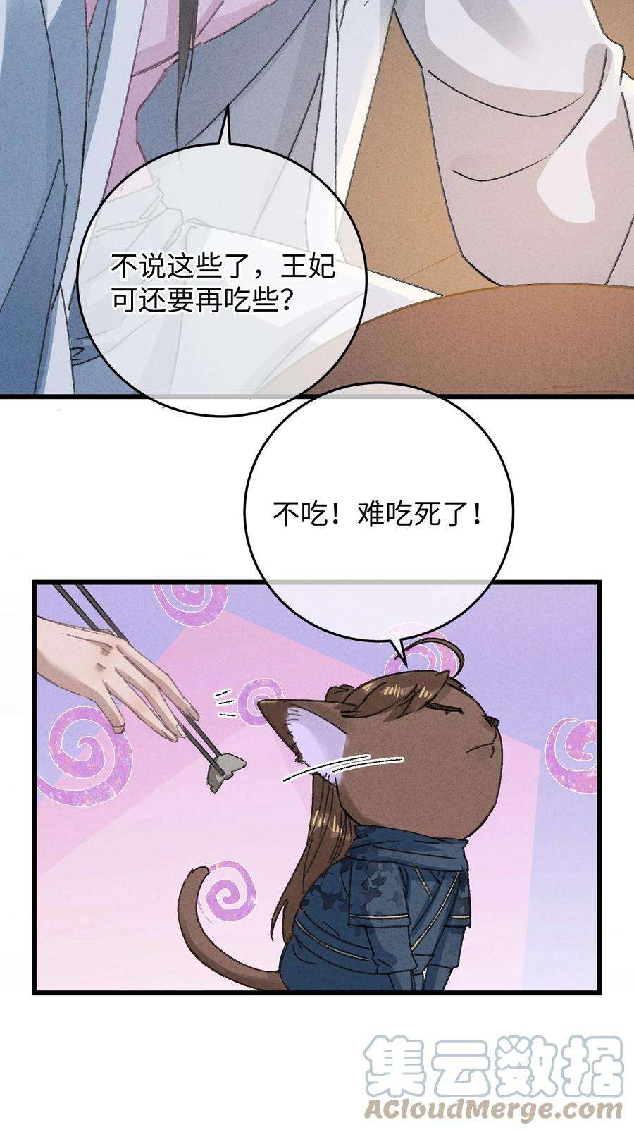 嫁入王府的我，只想搞钱013 你烛光下的脸