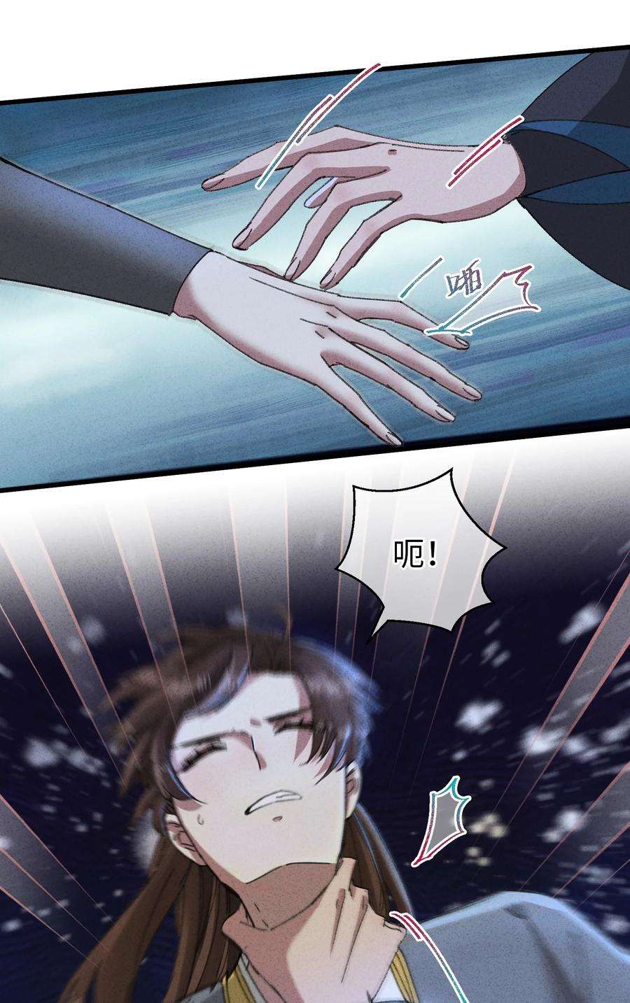 嫁入王府的我，只想搞钱015 王妃是睡着了，不是死了