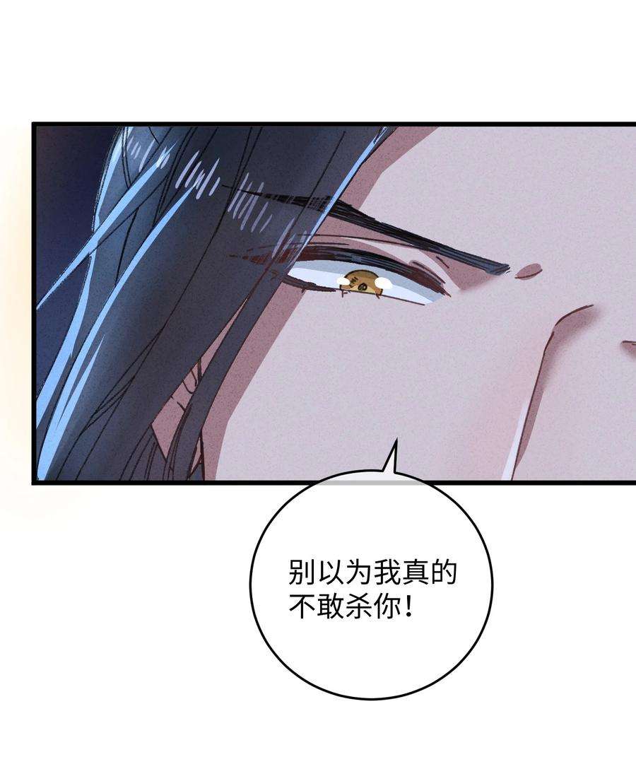 嫁入王府的我，只想搞钱015 王妃是睡着了，不是死了