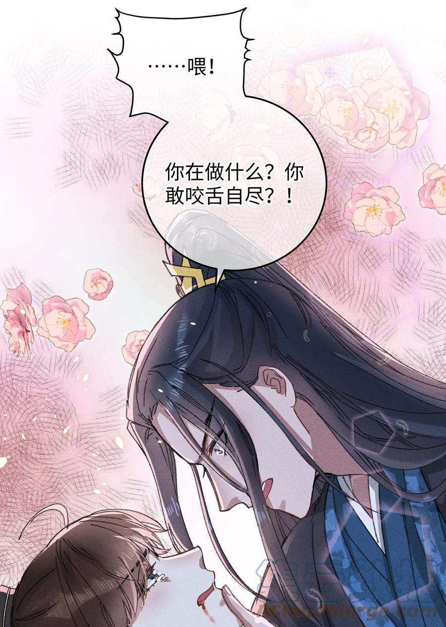 嫁入王府的我，只想搞钱015 王妃是睡着了，不是死了