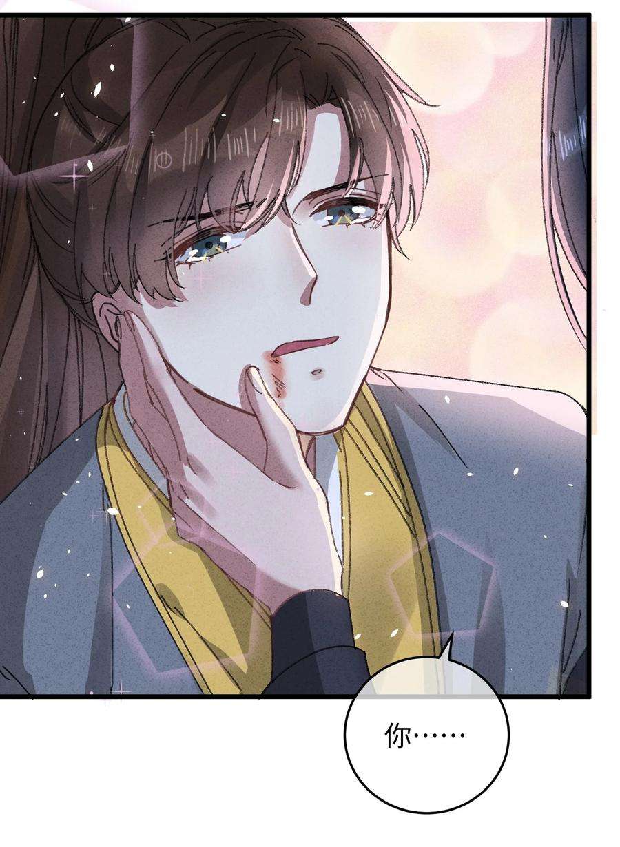 嫁入王府的我，只想搞钱015 王妃是睡着了，不是死了