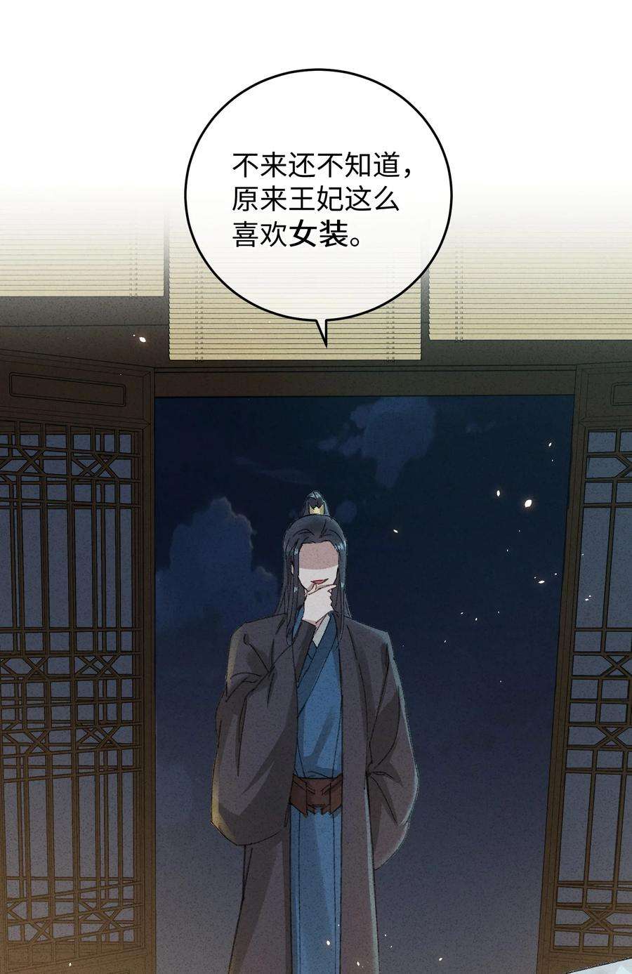 嫁入王府的我，只想搞钱015 王妃是睡着了，不是死了