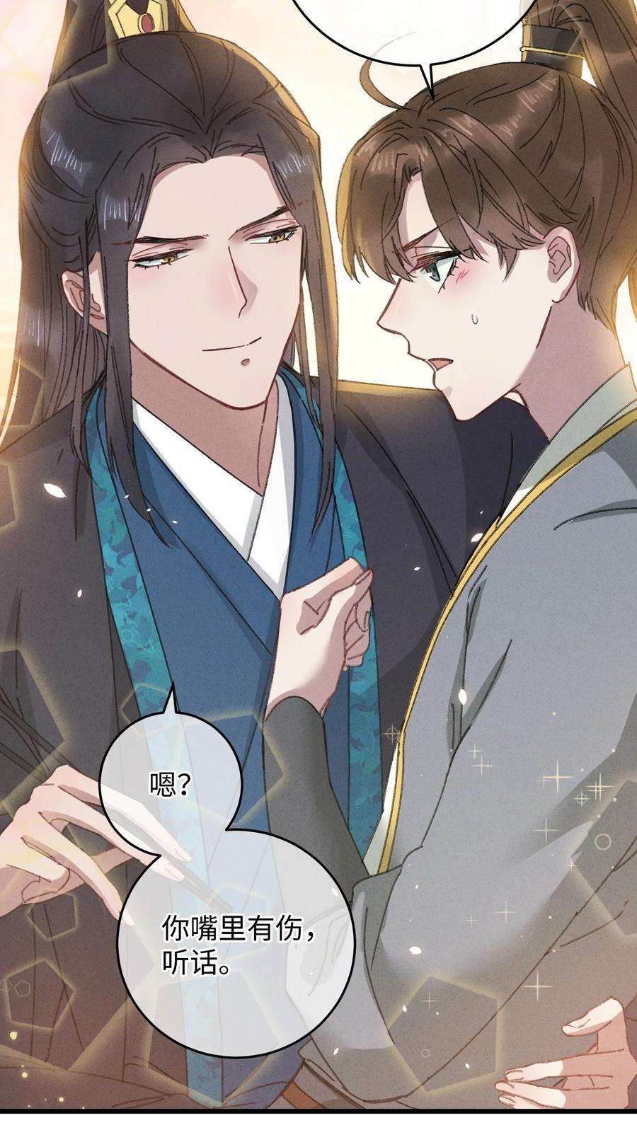 嫁入王府的我，只想搞钱015 王妃是睡着了，不是死了