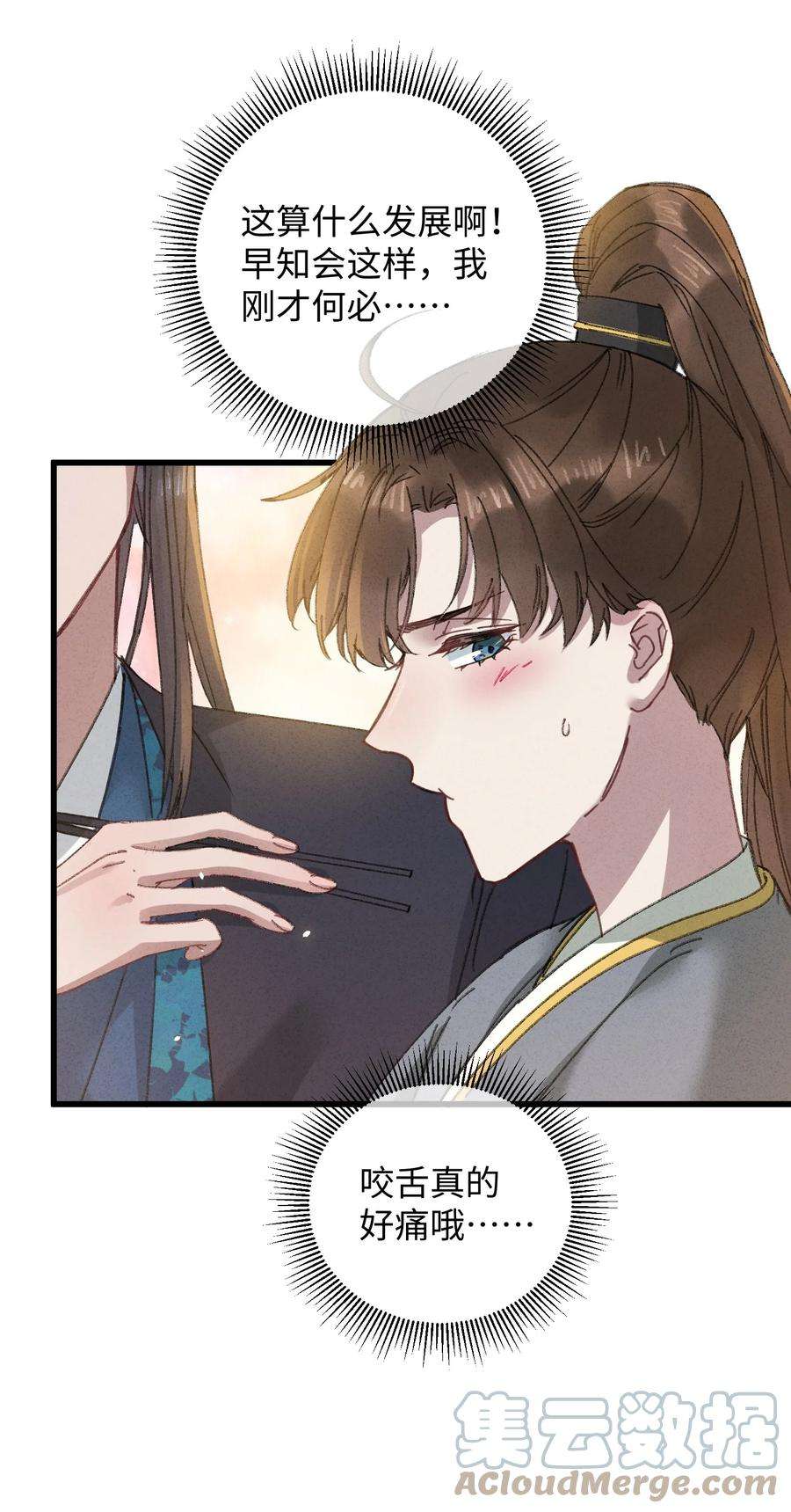 嫁入王府的我，只想搞钱015 王妃是睡着了，不是死了